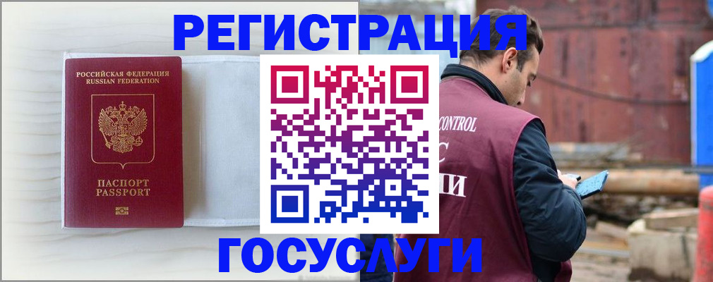 найти адрес прописки в Семикаракорске